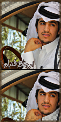 الصورة الرمزية ارجع قـــدآم